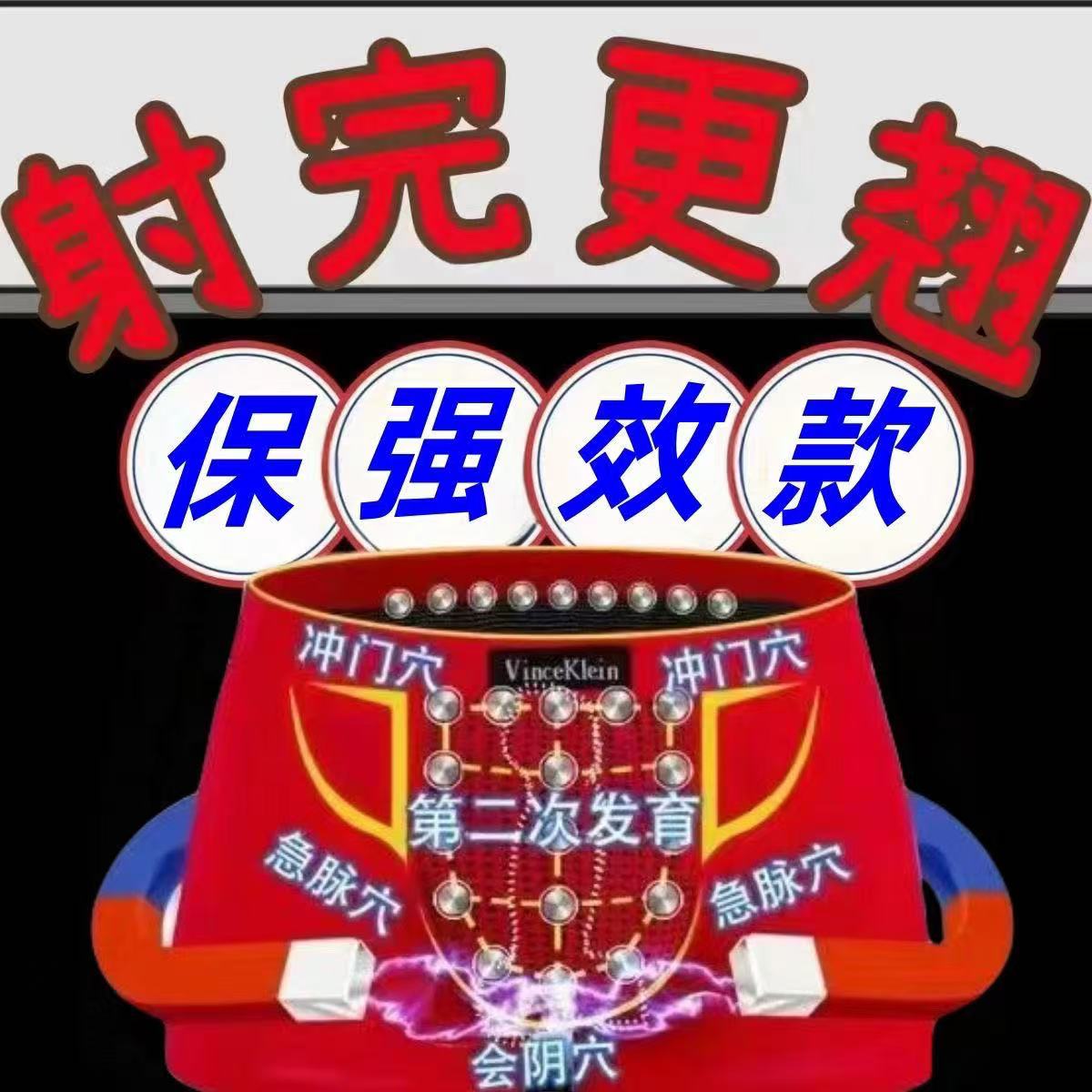 男士内裤穿得越久越好吗？健康与卫生的真相大揭秘