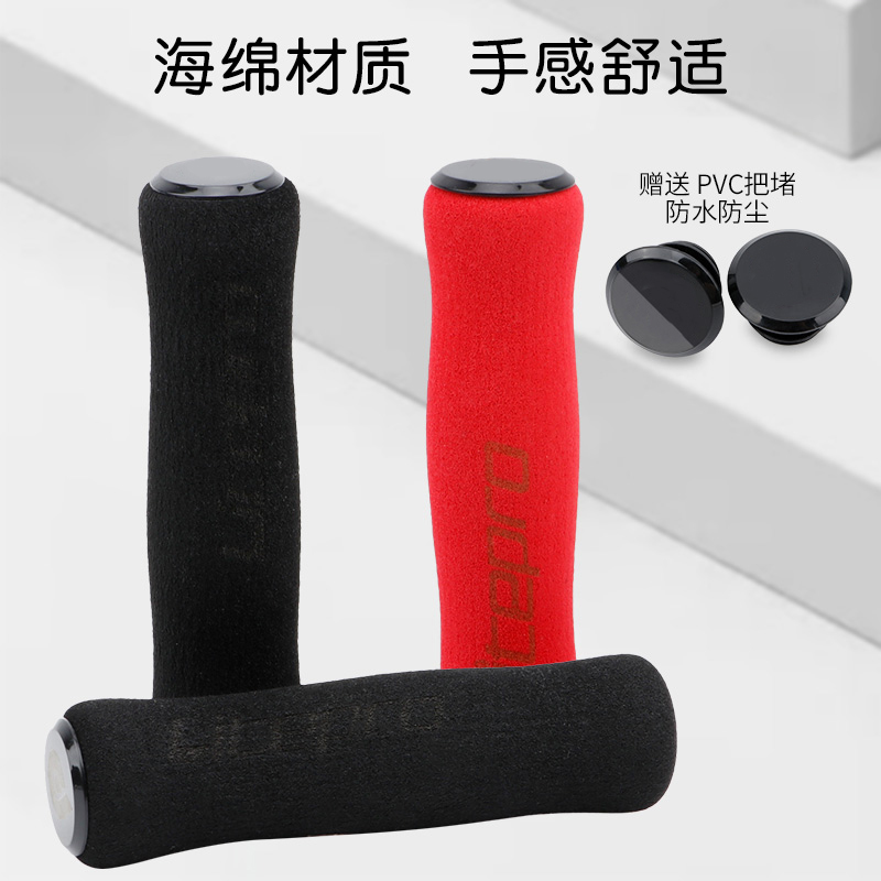 包邮litepro折叠车把套山地车自行车412矽胶把套吸震海绵把套防滑，骑行神器，再也不怕手麻！‍♀️