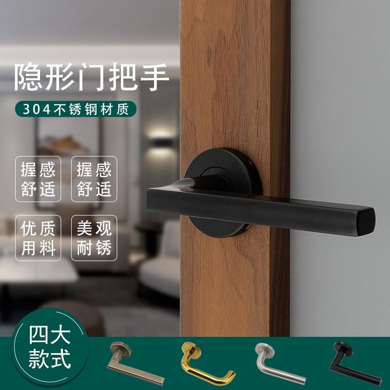 隐形门木门闭门器+黑色拉手+亚黑扶手=酒店级卫生间装修秘籍✨