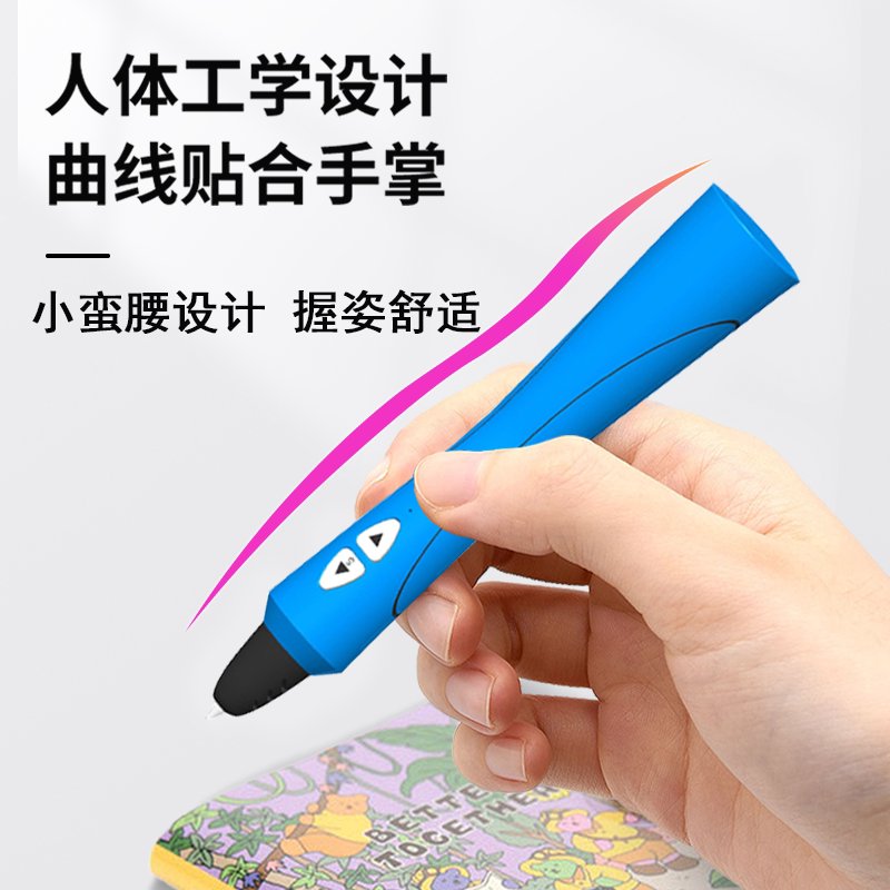 欧标小蛮腰3D打印笔儿童款！小学生也能玩出创意魔法✨这波不冲亏麻了