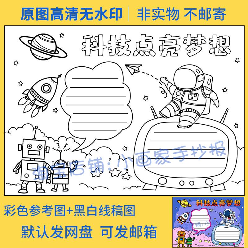 特斯拉电圈：DIY你的电光火石音乐秀，点亮科技梦想