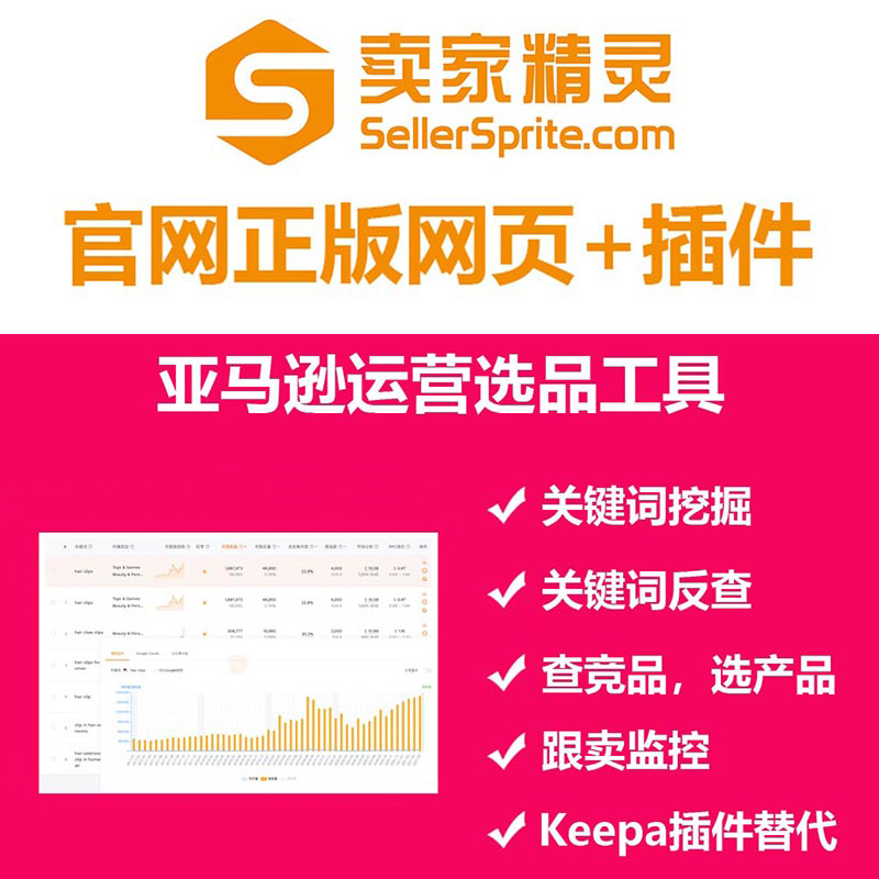 淘宝卖家违规处理流程：被扣分了怎么办？一文讲清申诉、整改与恢复全路径