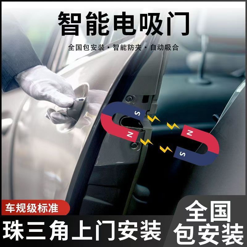 丰田海狮电吸门改装神器！这波不冲真的亏大了