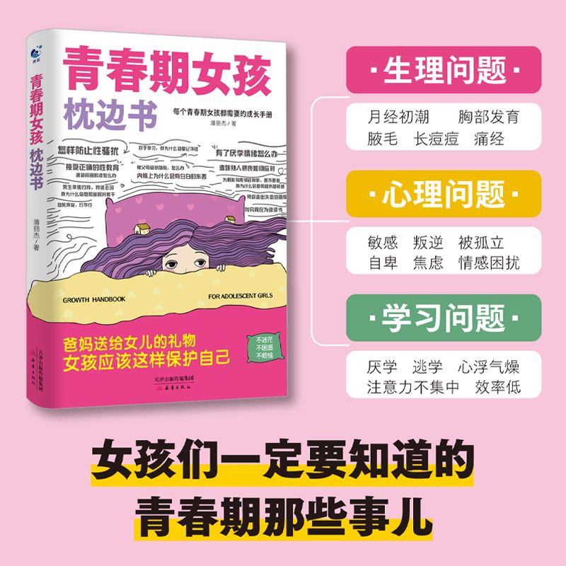 如何写出童装冬装文案短句，既干净又酷？