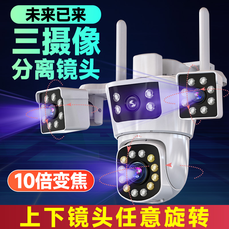 揭秘天猫精灵！智能家居摄像头真的这么神？