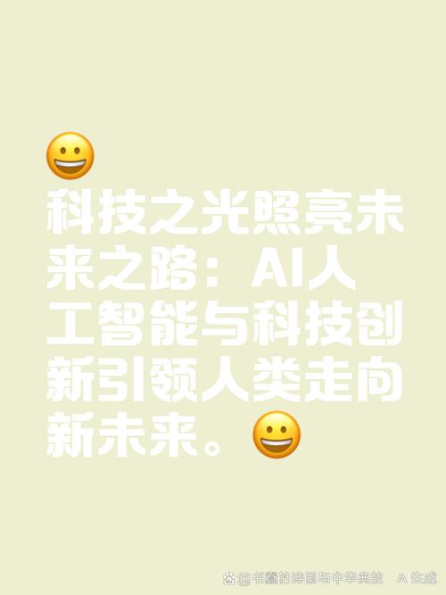 D光计划,引领未来照明科技的创新之路