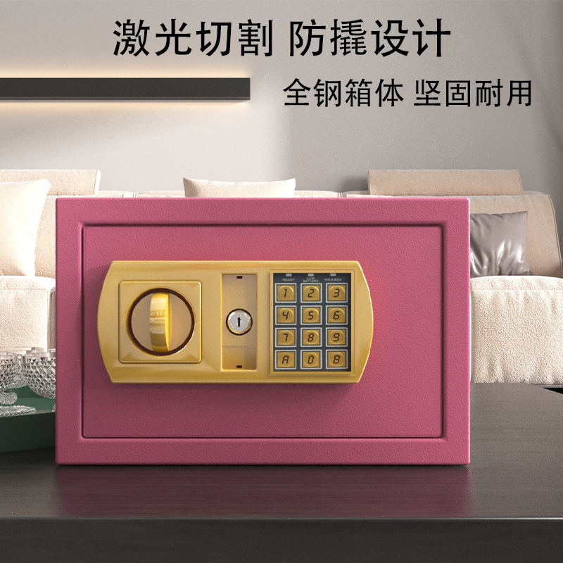 虎牌进口小型全钢保险柜：家用投币迷你入墙儿童保管箱，守护家庭小秘密！