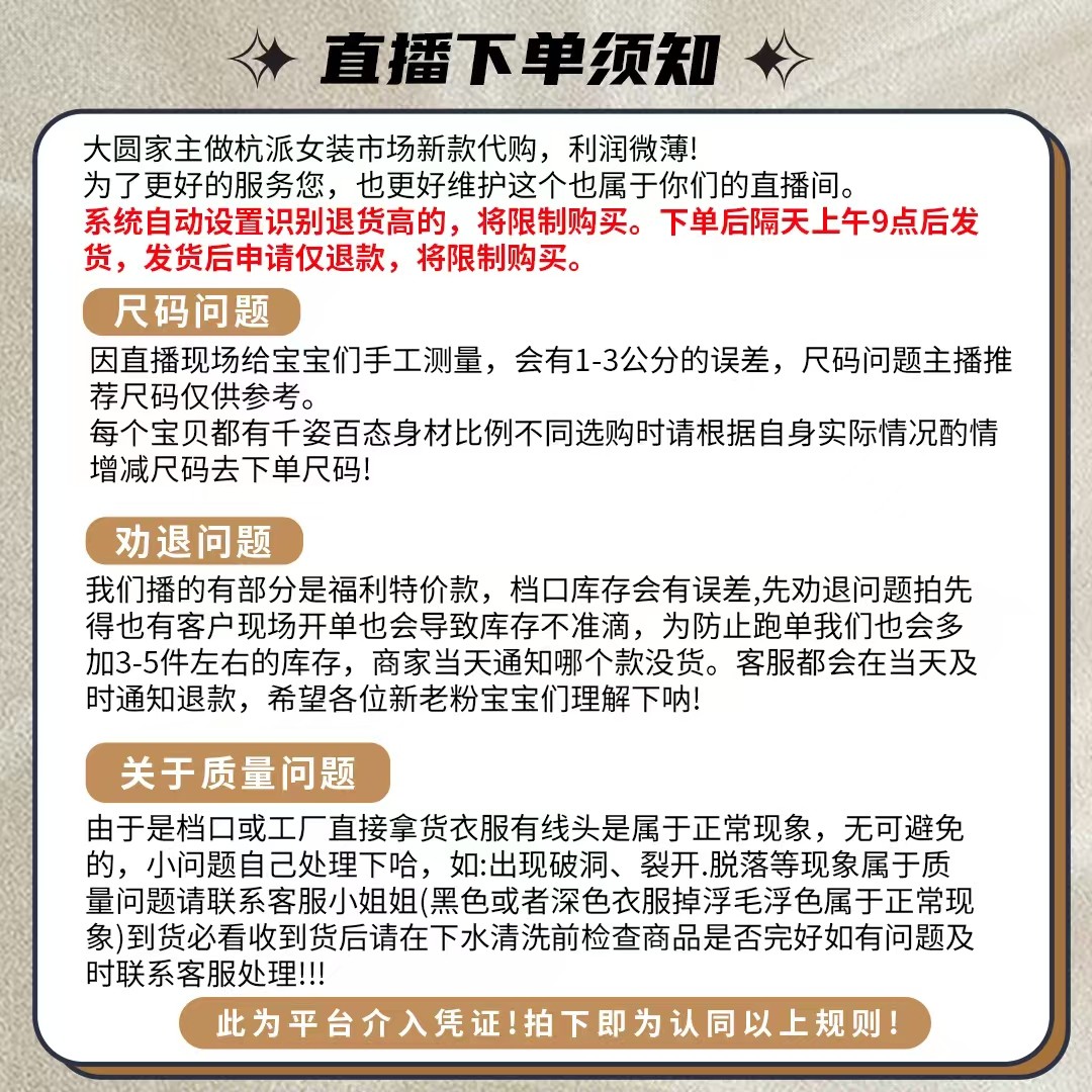 小众女装品牌有哪些？这些宝藏牌子你还没听说过！