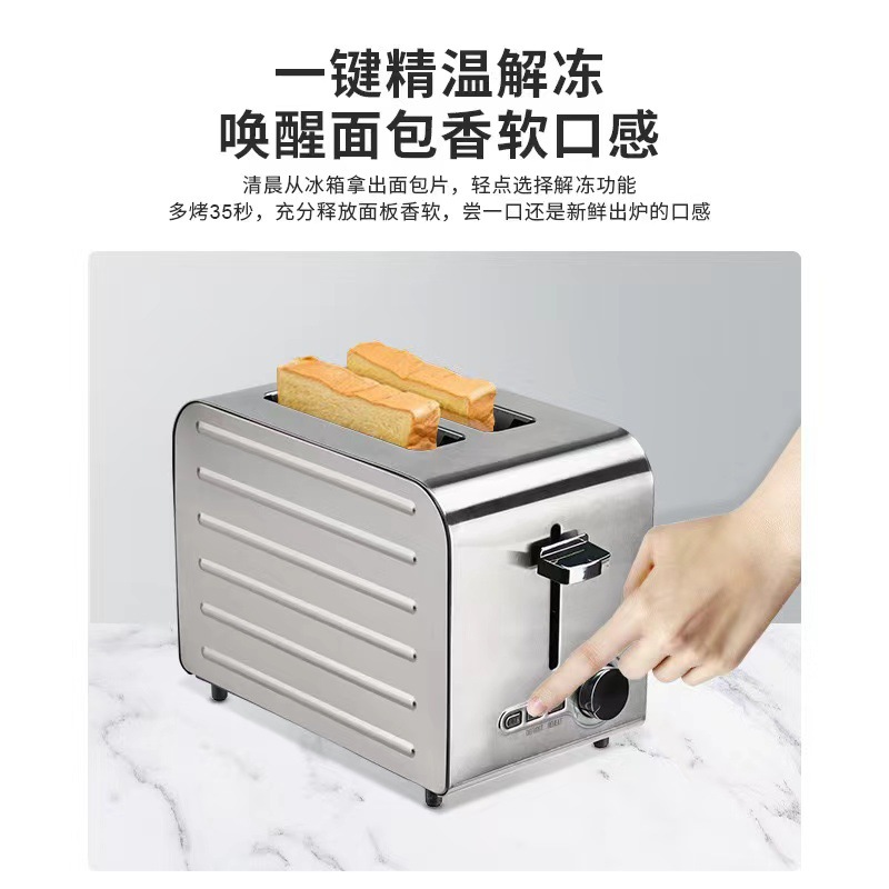 多士炉商用面包机4片自动加热吐2片烤三明治烘烤肉夹馍机司机家用 | 快速早餐解决方案！✨