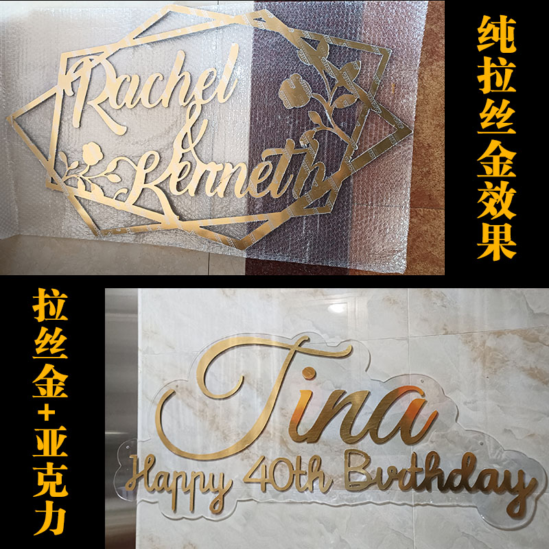 婚礼logo定制：打造梦幻透明名字牌，让爱闪耀全场✨