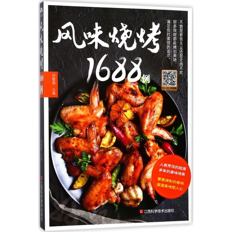 无敌了！1688官网购物攻略，告别摆烂，教你如何淘到宝藏好货！