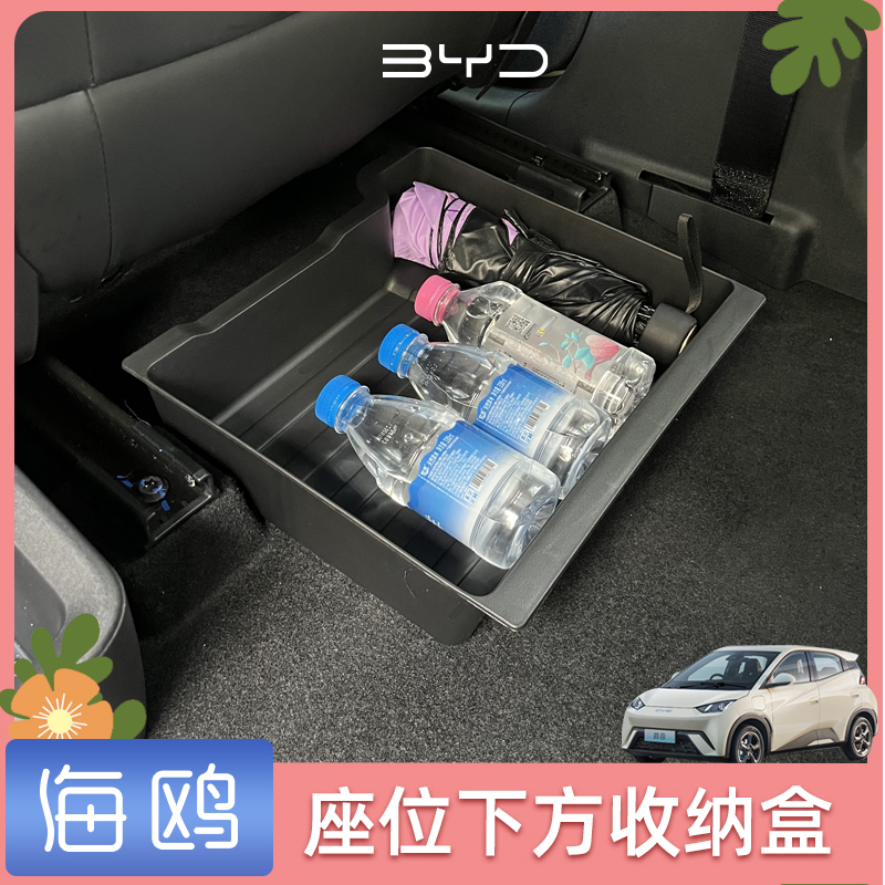 比亚迪海鸥智驾版：电动出行新风尚，73800元开启自由之旅