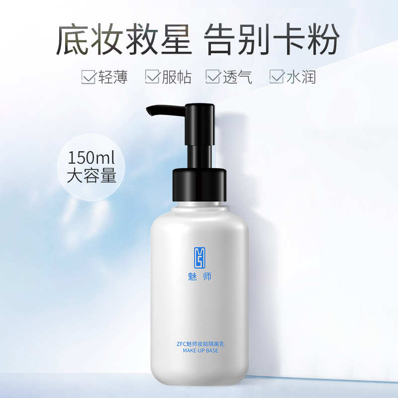 CC霜大揭秘：哪款才是你的完美底妆守护神?