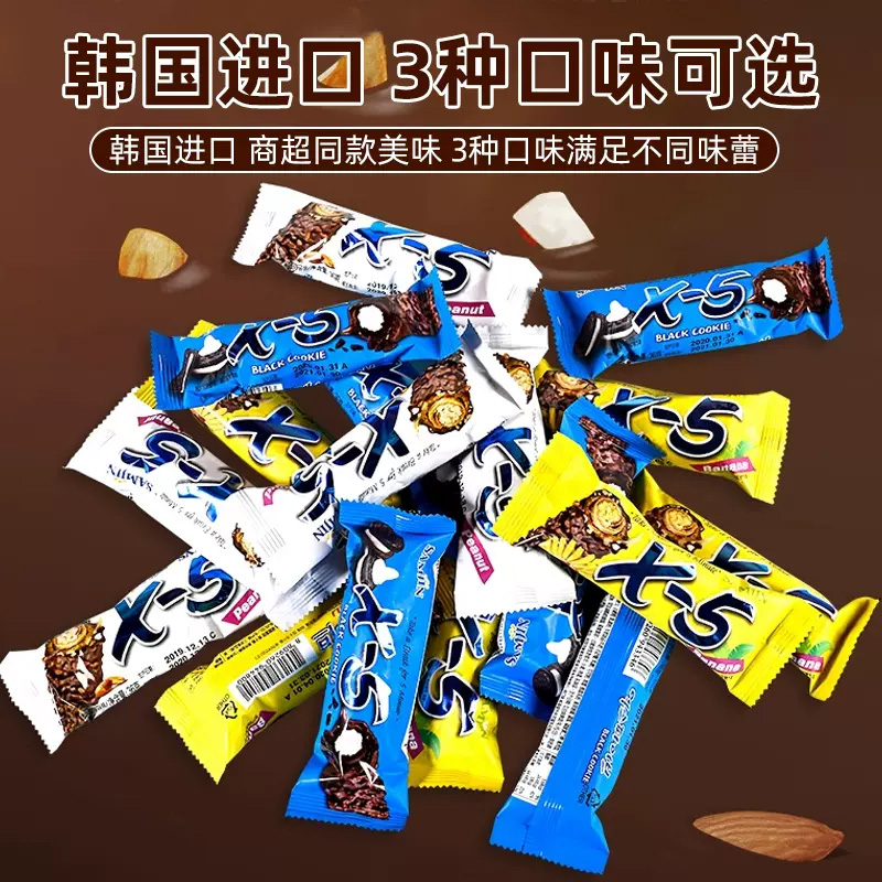 韩国进口X5巧克力棒：能量爆棚的“懒人零食”真的值得买吗？