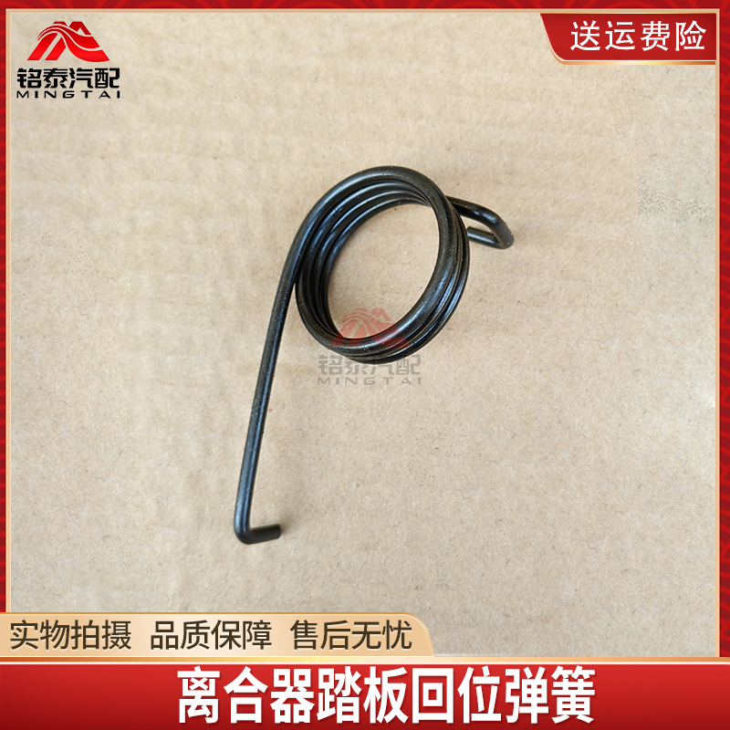 东风锐骐离合器分泵：让驾驶更安心的必备神器