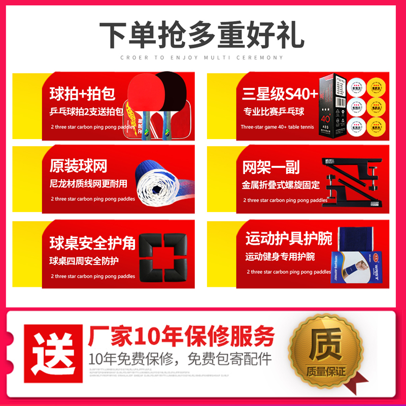 2025新款乒乓球桌：专业级户外乒乓盛宴，防潮防锈，持久耐用！