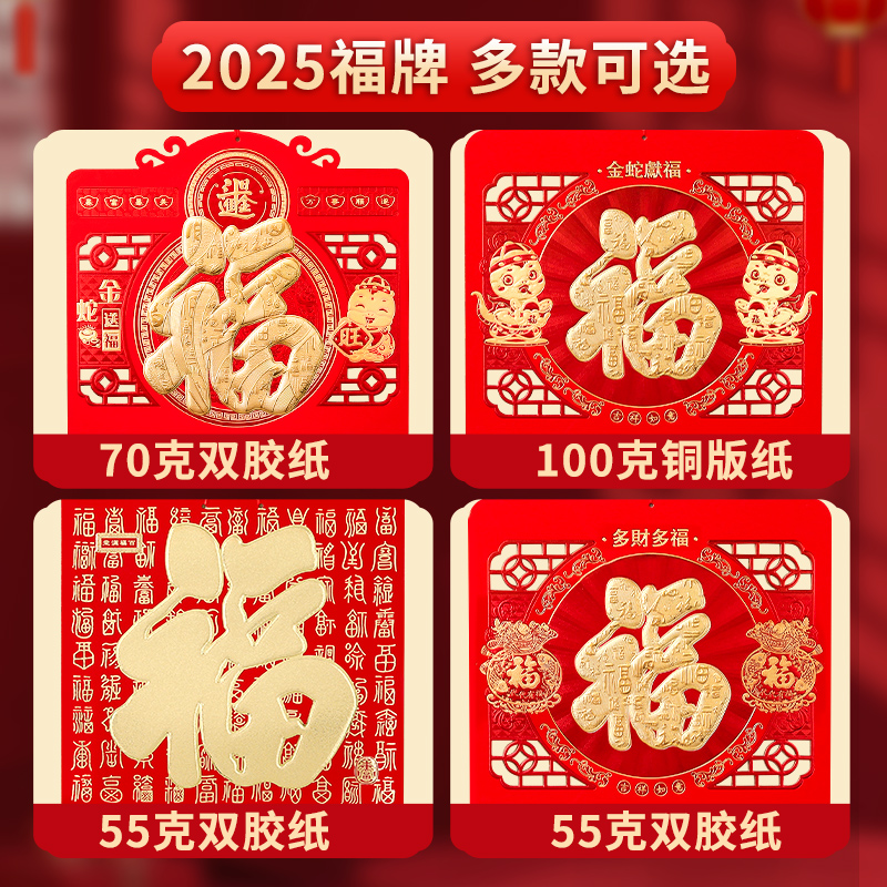 宝子们，2025年春节放假时间表是啥样的呀？