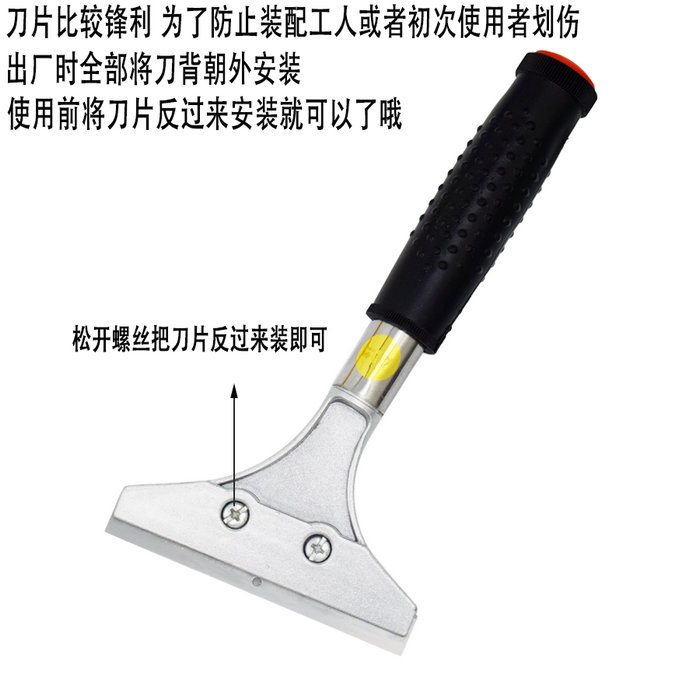 金赛骑铲刀：清洁神器，轻松搞定家居美缝与墙面烦恼！