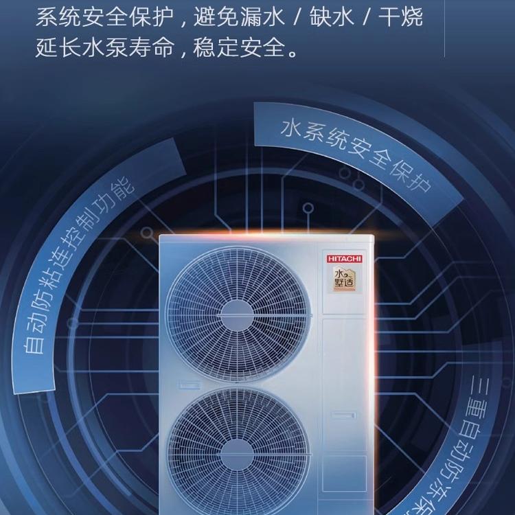 日立中央空调多联机mini系列EXPROII：重庆家装必备神器，一拖七轻松搞定！