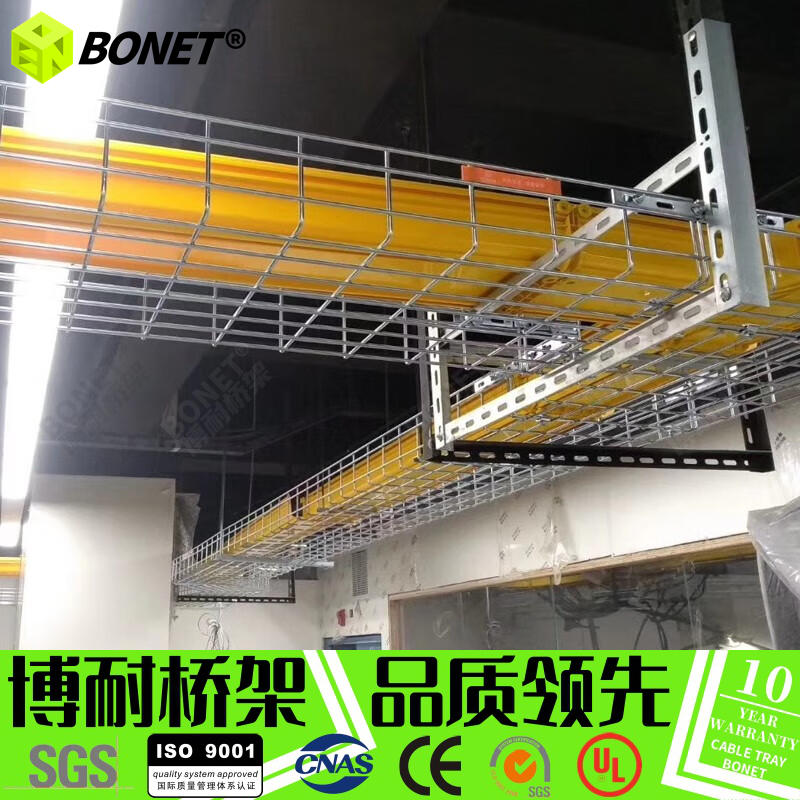 电镀锌网格桥架不锈钢304：弱电机房布线神器，开放式网络桥架新潮流！