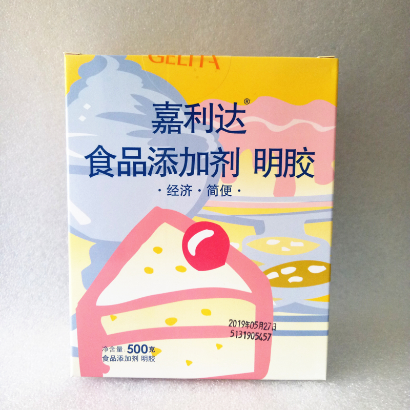 大卫明胶粉鱼胶粉嘉利达明胶粉吉利丁片粉500g：烘焙神器，甜品控必入！✨