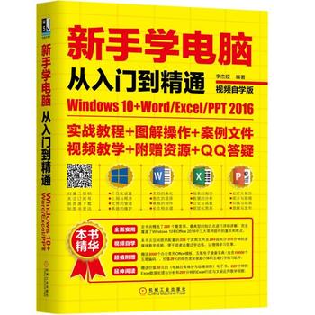 教科书般！Windows11家庭中文版保姆级教程，小白必看，上天在提醒你赶紧收藏！