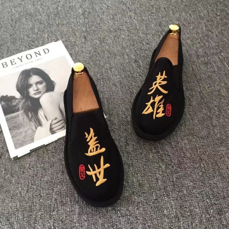 精神小伙豆豆鞋踢腿？这届年轻人怎么这么会穿！