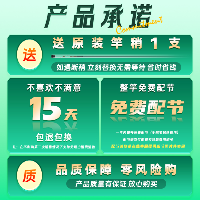 小凤仙鱼竿：握感舒适，钓鱼必备神器！