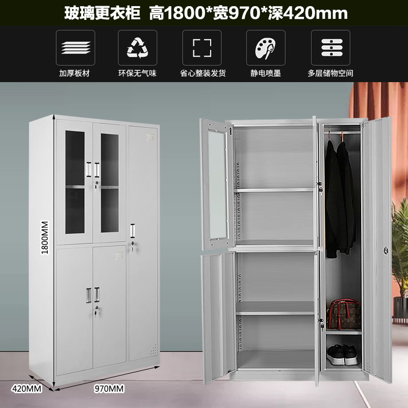 六门衣柜四三二八九门钢制储物柜，打造高效工作空间！