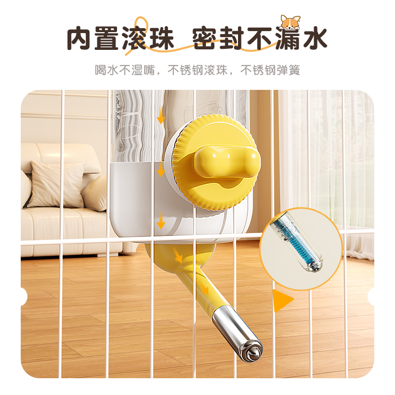 宠物兔子饮水器滚珠悬挂式喝水壶，萌宠必备神器！