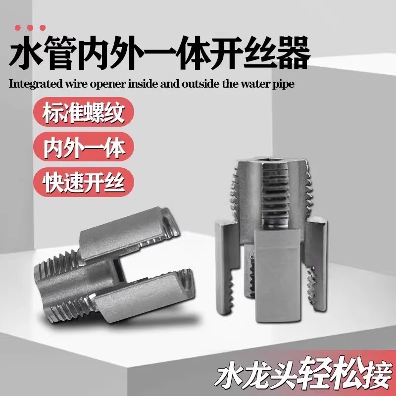 德国钴领4450/71丝锥：硬核工具，解锁精密加工新境界！️