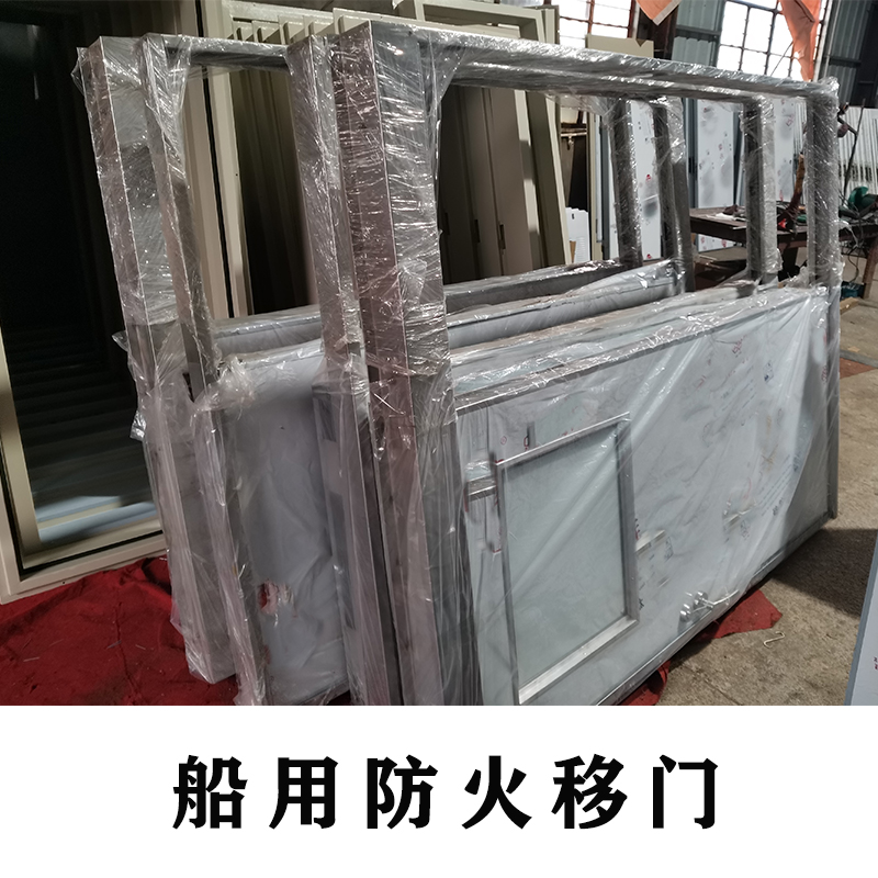 船用防火门的秘密：吸门锁、A60防火移门与CCS船级社认证