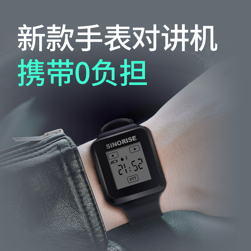 儿童对讲机手表：亲子互动新方式，远程守护宝贝成长的秘密武器！