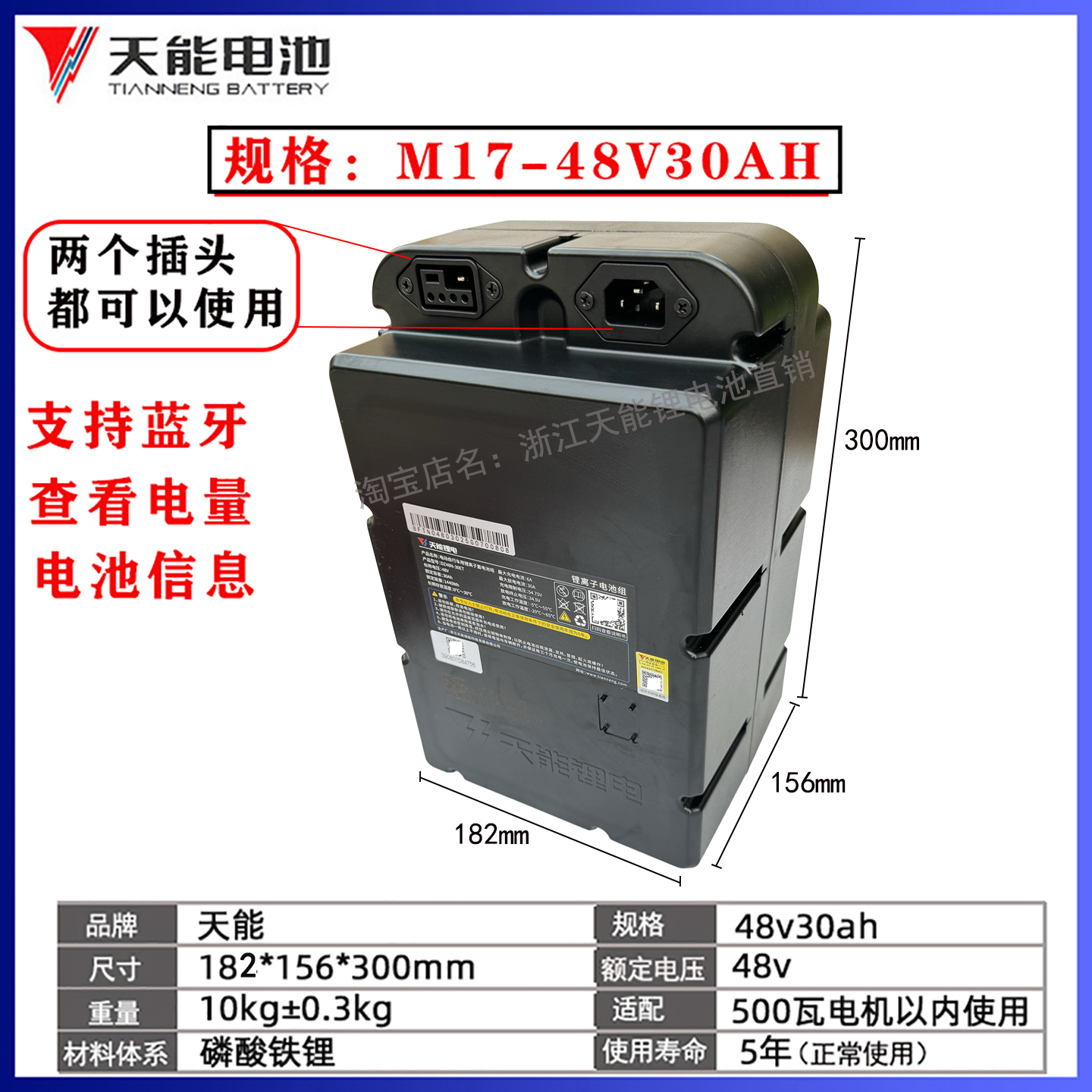 电动车充电神器！48V-120V全兼容，4USB口包邮充电器，安全省心出行必备！