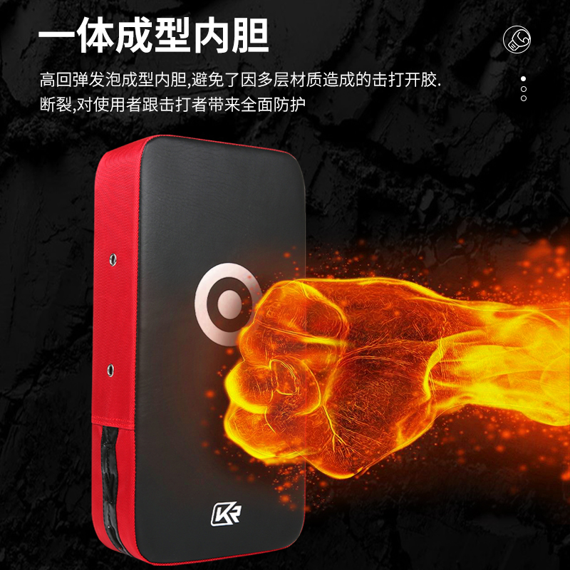 新品跆拳道脚靶：专业训练神器，解锁高手之路！✨