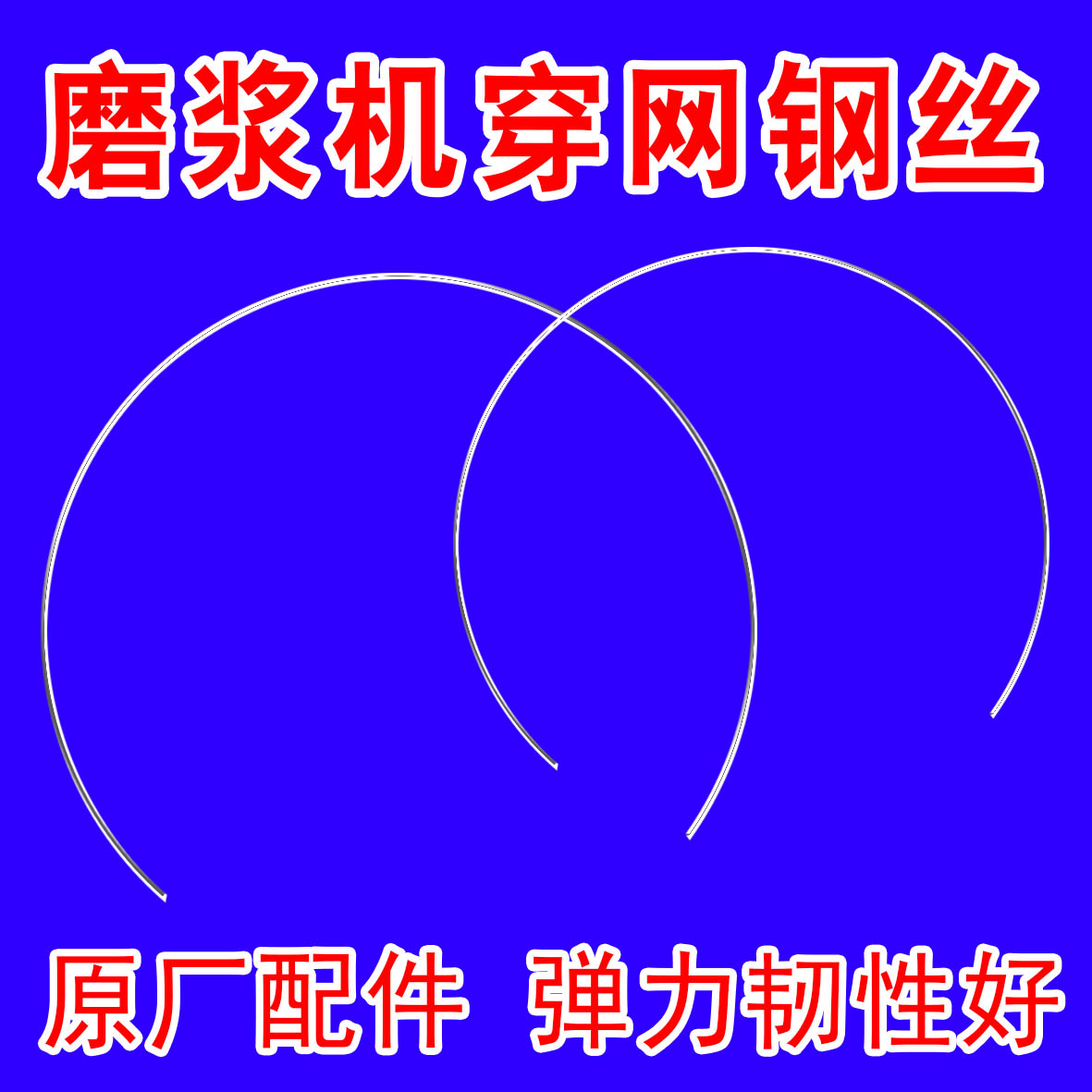 河北磨浆机大揭秘：200型、175型、160型、155型，哪款更适合你？