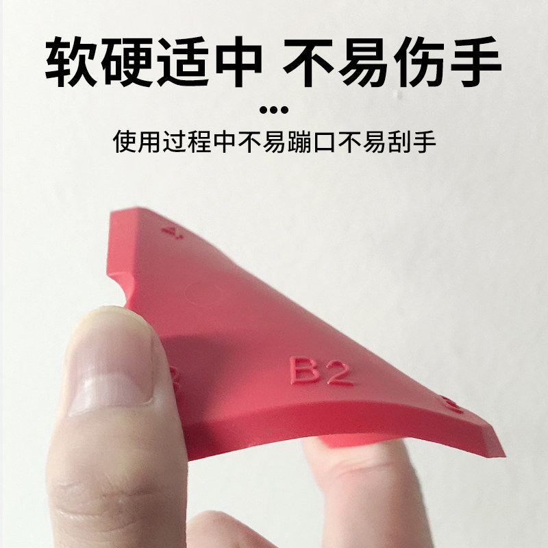 什么样的硅胶刮板适合我？