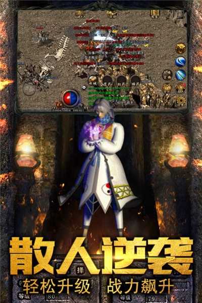 烈火战神(无限版)