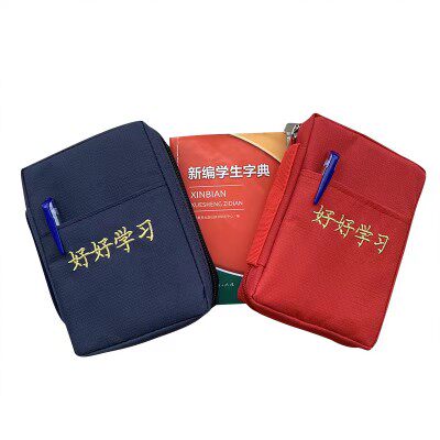 如何选择适合12版新华字典的包书皮？