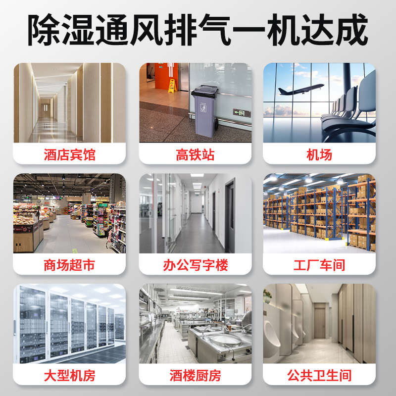地面吹干机真香预警！地毯式大功率干燥神器，酒店厕所秒变干爽天堂