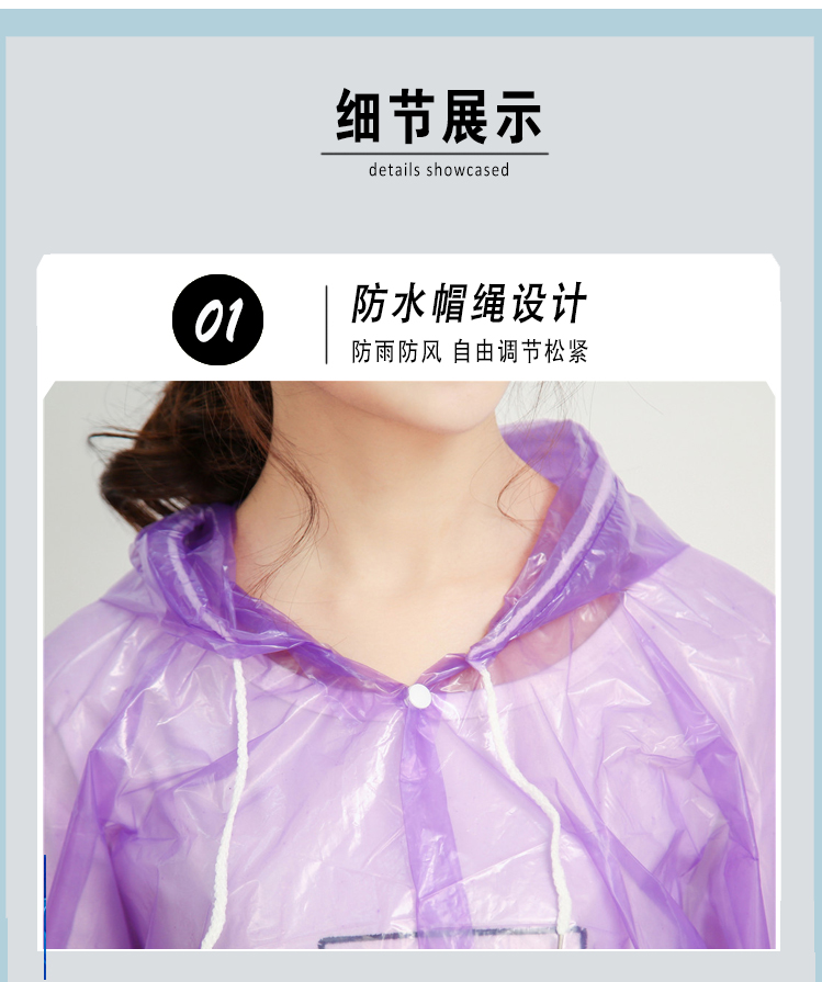 一次性雨衣加厚套头：雨天出行必备神器，男女老少通吃！
