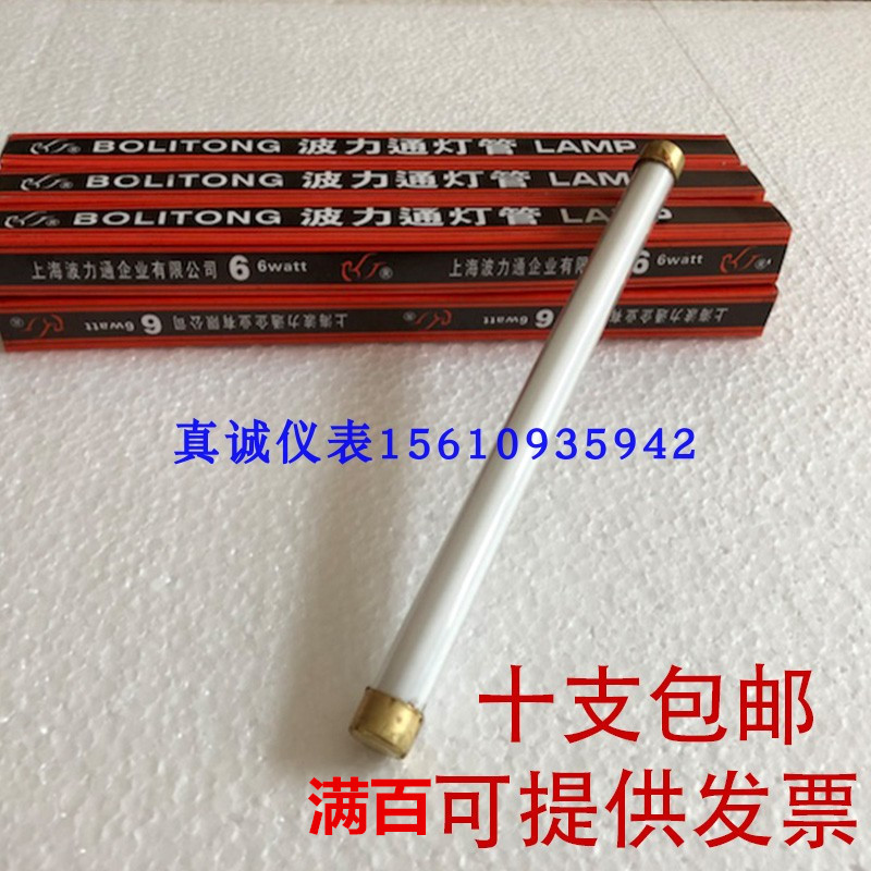 波力通平头锅炉灯管水位计！锅炉人必备神器！这波不买真的亏大了