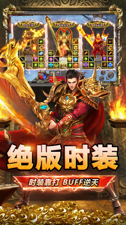 寒刀手游西游传奇