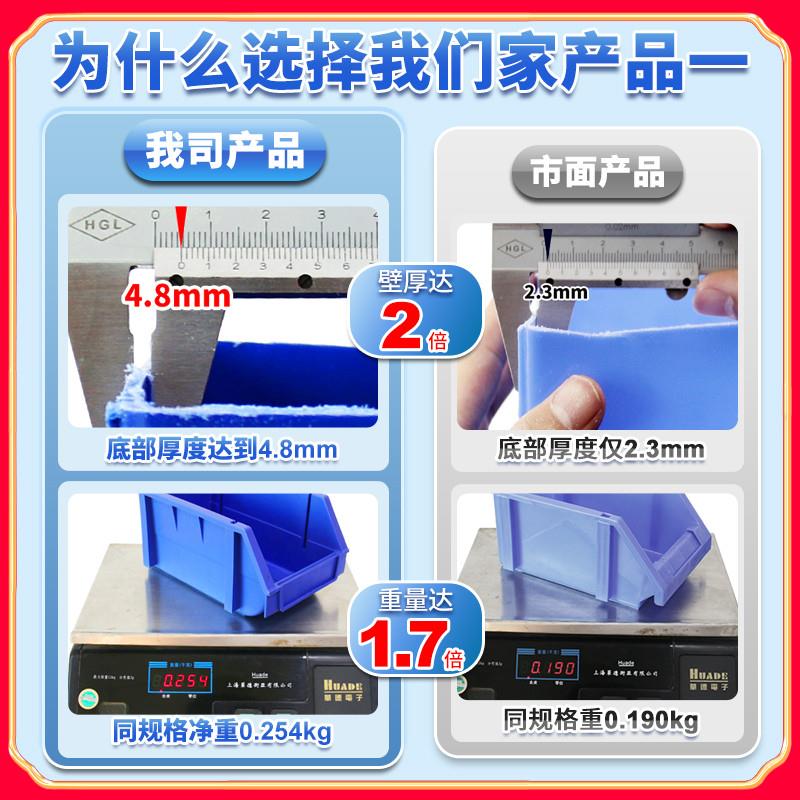 盈立方零件收纳盒：仓库整理神器，五金配件收纳新潮流！