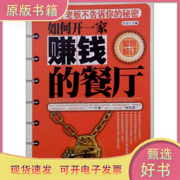 抖音带货新手必看！教你如何一键开通抖音商城商家版，轻松开启赚钱之路