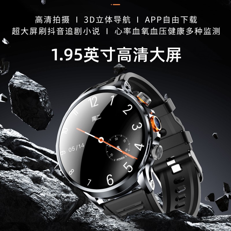 高端智能手表排行榜前十名有哪些？2024年最值得买的智能手表清单！