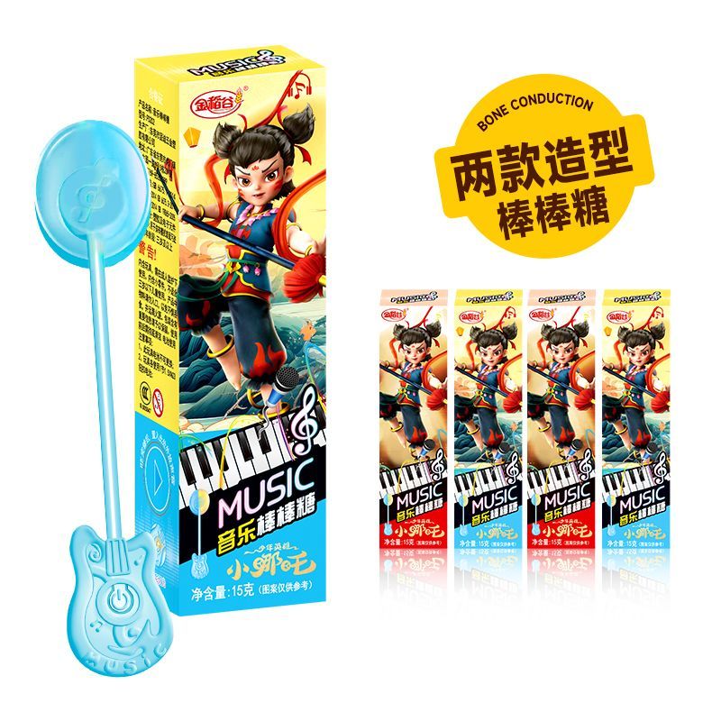 金稻谷音乐棒棒糖：儿童创意零食新潮流，让耳朵也享受甜蜜