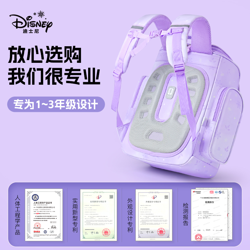 儿童艾莎公主书包：2025新款，守护宝贝的脊梁，让上学路更轻松✨