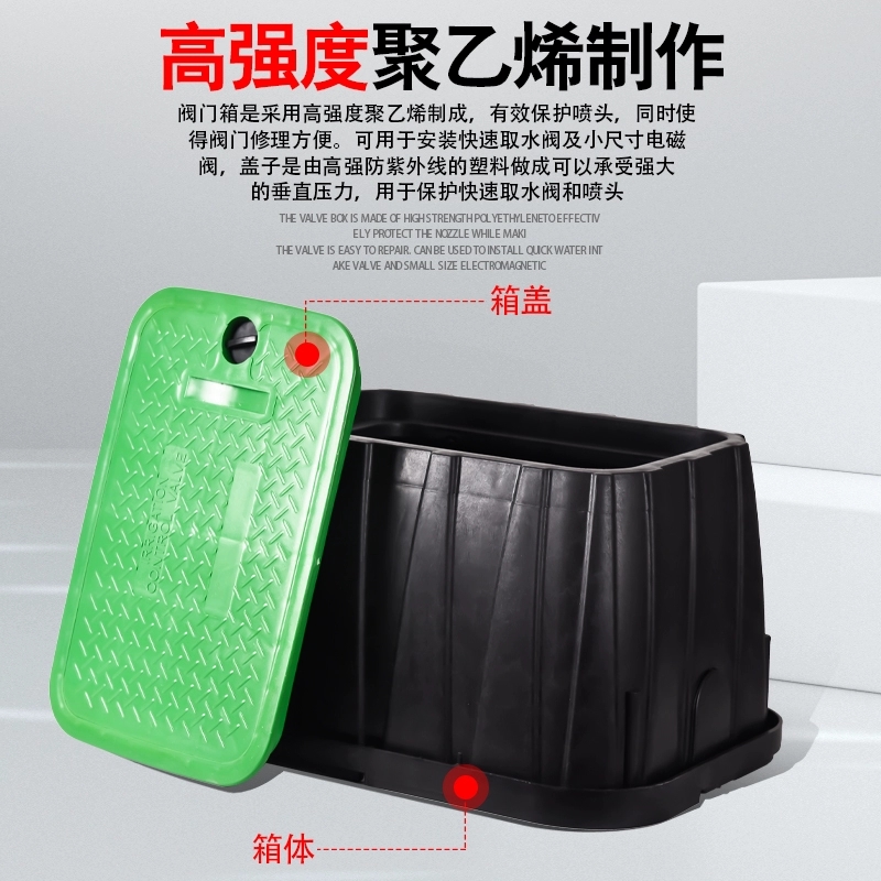 VB1419塑料阀箱：快速取水的秘密武器，你知道它的黑科技吗？