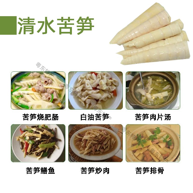 闽润牌清水苦笋：舌尖上的福建美味，带你尝鲜正宗野生竹笋